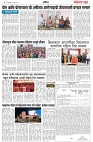 page 3 -11-03-2025