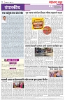 page 2-18-03-2025