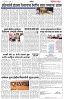 page 3 -18-03-2025