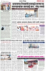 page 4 -18-03-2025