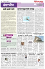 page 2-22-03-2025