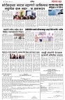page 3 -3-03-2025