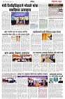 page 3 -1-04-2025