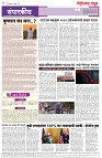 page 2-2-04-2025