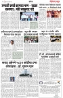 page 3 -2-04-2025