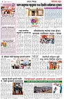 page 4 -2-04-2025