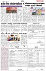 page 3 new