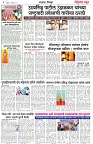 page 4 -17-03-2025