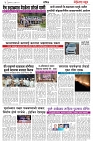 page 3 -18-04-2025