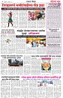 page 4 -18-04-2025