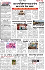 page 4 -19-04-2025