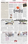 page 2 final