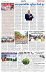 page 2 final