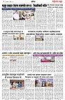 page 3 new