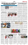 page 3 new