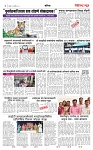 page 3 new
