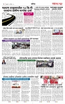 page 3 new