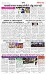 page 3 new
