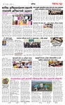 page 3 new