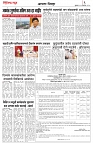 page  6